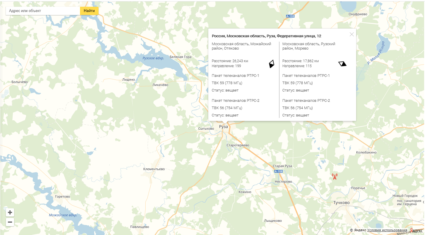 Карта покрытия цифрового телевидения в свердловской области